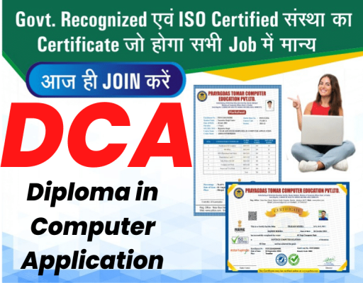 ADCA -Advance Diploma in Computer Application